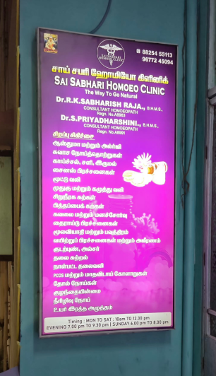 Homeopathic Treatment for PCOS and Menstrual Irregularities in Pammal